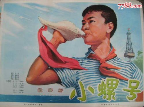 哪里哪里可以做假机动车登记证